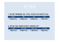 장애인들이여 이제 어깨를 펴라-14