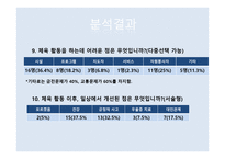 장애인들이여 이제 어깨를 펴라-15