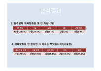 장애인들이여 이제 어깨를 펴라-18