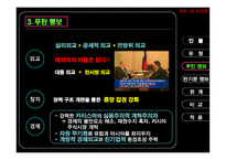 푸틴 러시아 총리 반기문 UN사무총장-8