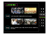 푸틴 러시아 총리 반기문 UN사무총장-10