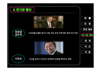 푸틴 러시아 총리 반기문 UN사무총장-11