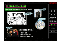 푸틴 러시아 총리 반기문 UN사무총장-13