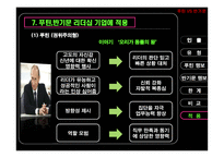 푸틴 러시아 총리 반기문 UN사무총장-16