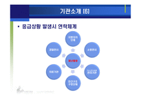 사회복지프로그램-13
