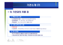 사회복지프로그램-14