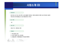 사회복지프로그램-20