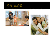 부모상담 전형적인 가족 사실인가 허구인가-14