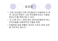 기분장애 리포트-6