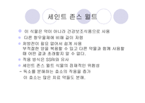 기분장애 리포트-14
