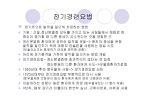 기분장애 리포트-19