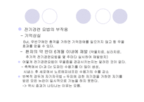 기분장애 리포트-20