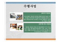 노인의 전화 남구 시니어클럽-8