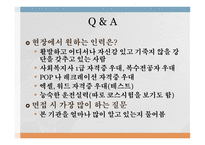 노인의 전화 남구 시니어클럽-11