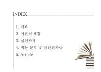 인지행동모델5 레포트-2