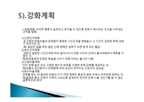 행동주의 이론 파블로프 왓슨 스키너 반두라-14