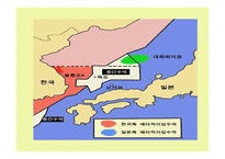 역대 정부의 독도정책1-20