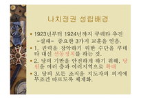 나주시청소년지원센터-4