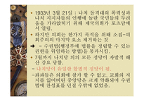 나주시청소년지원센터-9