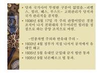 나주시청소년지원센터-13