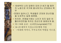 나주시청소년지원센터-18