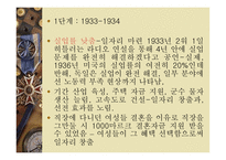 나주시청소년지원센터-20