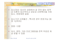청소년의 성과성문제-15