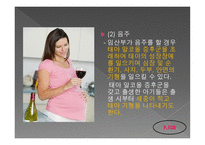 인간 행동과 사회 환경 아동기 발달과 사회복지-8
