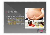 인간 행동과 사회 환경 아동기 발달과 사회복지-9