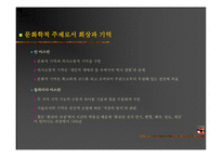 회상과 기억 돈 테크만-8