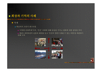 회상과 기억 돈 테크만-13