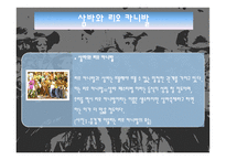 지구 최대의 삼바축제 브라질 리우 카니발-4