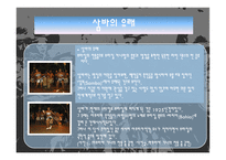 지구 최대의 삼바축제 브라질 리우 카니발-6