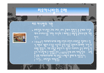 지구 최대의 삼바축제 브라질 리우 카니발-7