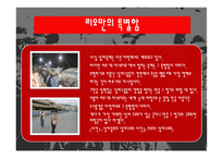 지구 최대의 삼바축제 브라질 리우 카니발-12