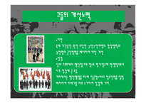 지구 최대의 삼바축제 브라질 리우 카니발-14