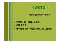 대구 시각장애인복지관 소개-9