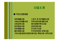 대구 시각장애인복지관 소개-11