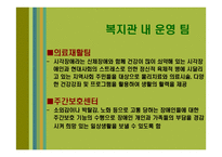 대구 시각장애인복지관 소개-15
