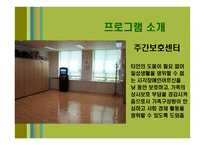 대구 시각장애인복지관 소개-17