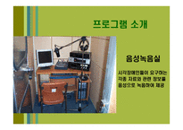 대구 시각장애인복지관 소개-19