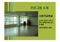 대구 시각장애인복지관 소개-20