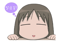 제도로 보는 여성과 정치-16