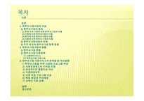 한부모가정 아동-2
