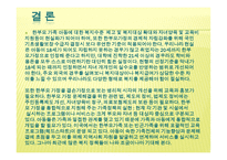 한부모가정 아동-16