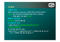 아동기 및 청소년기 의정 신장애-19