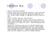 광주광역시가정위탁지원센터 초록우산을 다녀와서-5
