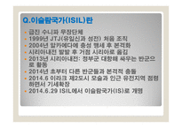 종교의 다원성과 종교분쟁-13