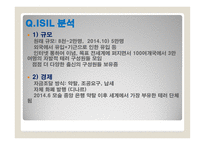 종교의 다원성과 종교분쟁-14