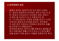 발달장애 심리학 강박장애 불안장애-6